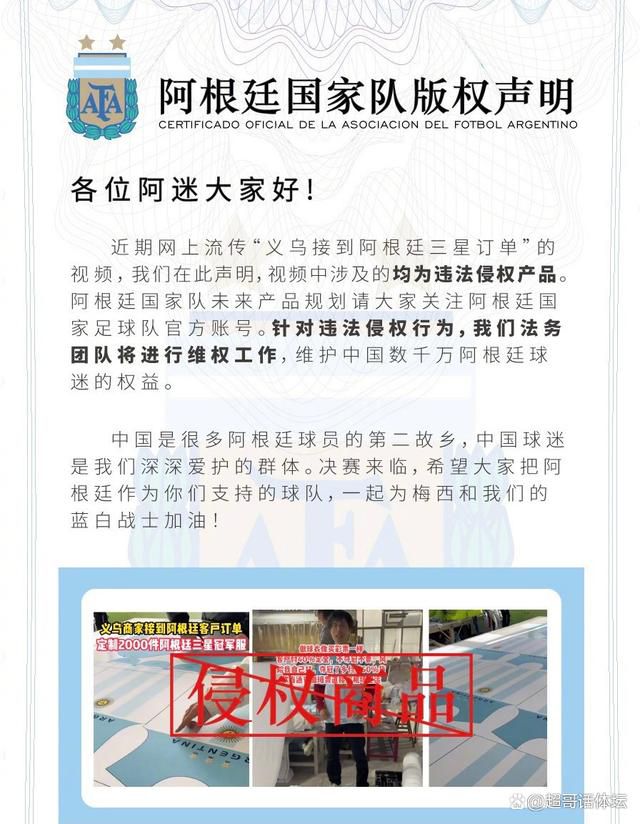 阿森纳球迷组织表示这是“俱乐部作为体育机构的死亡”。